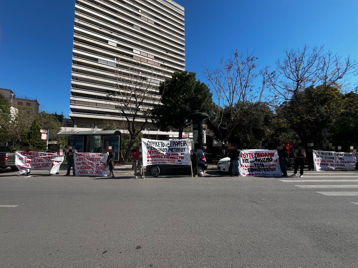 Prosfygika's tweet image. #ΤΩΡΑ Ξεκινάει η μαζική αντιφασιστική διαδήλωση για το κλείσιμο των γραφείων του Εθνικού Μετώπου 

ΟΥΤΕ ΣΤΟΥΣ ΑΜΠΕΛΟΚΗΠΟΥΣ ΟΥΤΕ ΚΑΙ ΠΟΥΘΕΝΑ ΤΣΑΚΙΣΤΕ ΤΟΥΣ ΦΑΣΙΣΤΕΣ ΣΕ ΚΑΘΕ ΓΕΙΤΟΝΙΑ 

ΛΟΥΚΕΤΟ ΣΤΑ ΓΡΑΦΕΙΑ ΤΟΥ ΕΘΝΙΚΟΥ ΜΕΤΩΠΟΥ 

#antireport
