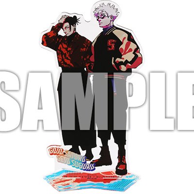 『呪術廻戦』情報部👓 tweet media