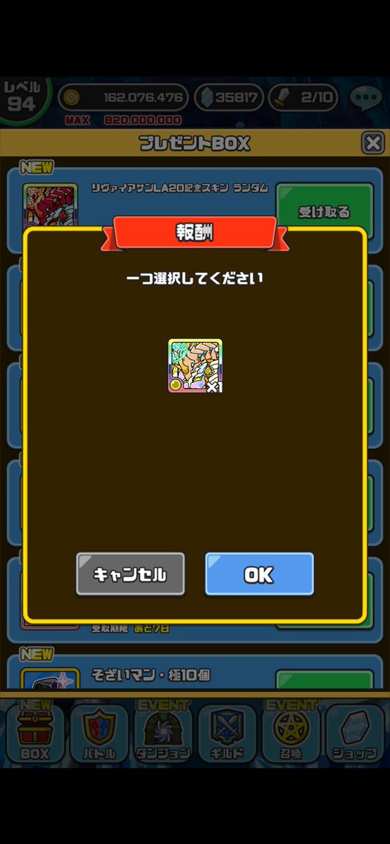 増し tweet media