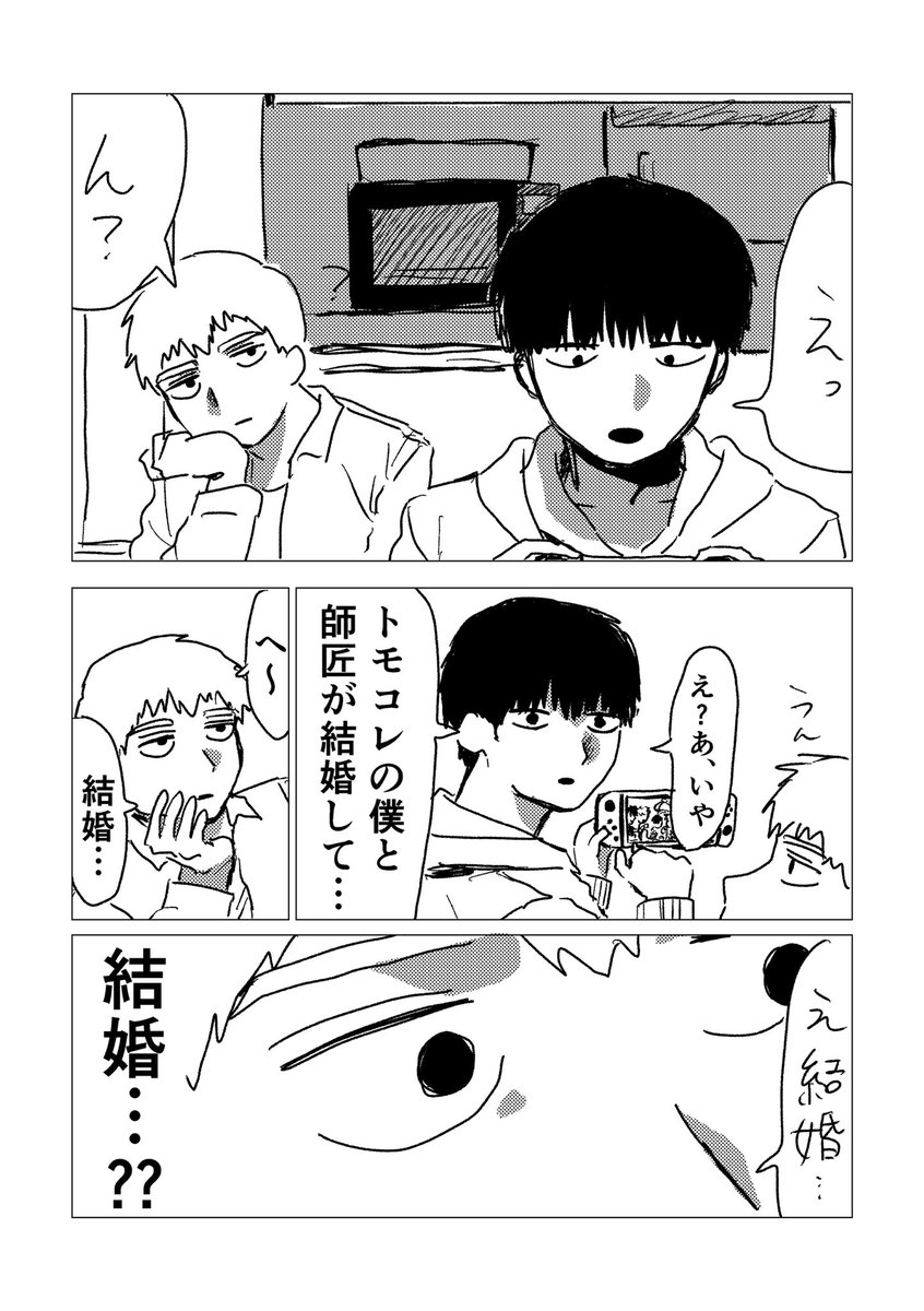 Uたーん tweet media