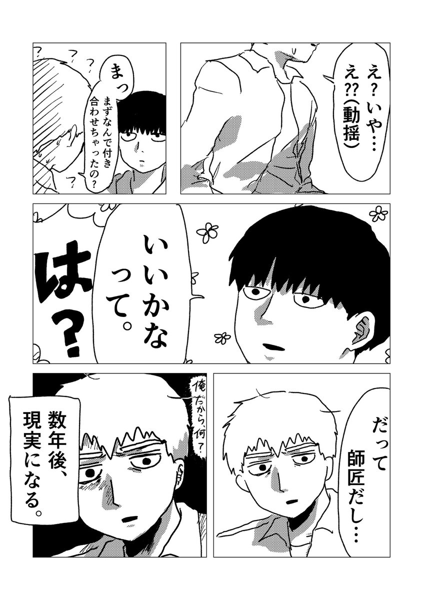 Uたーん tweet media