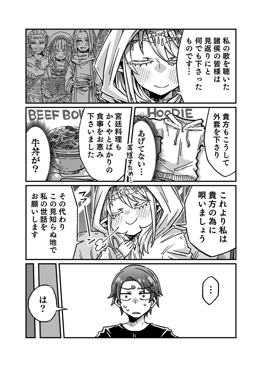 (4/4) 