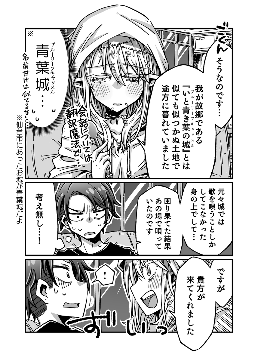 (4/4) 
