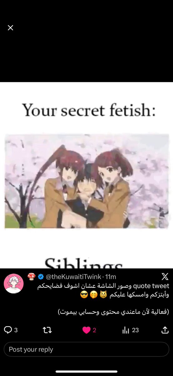 𝙻𝚒𝚘 | ليو 🎫 tweet media