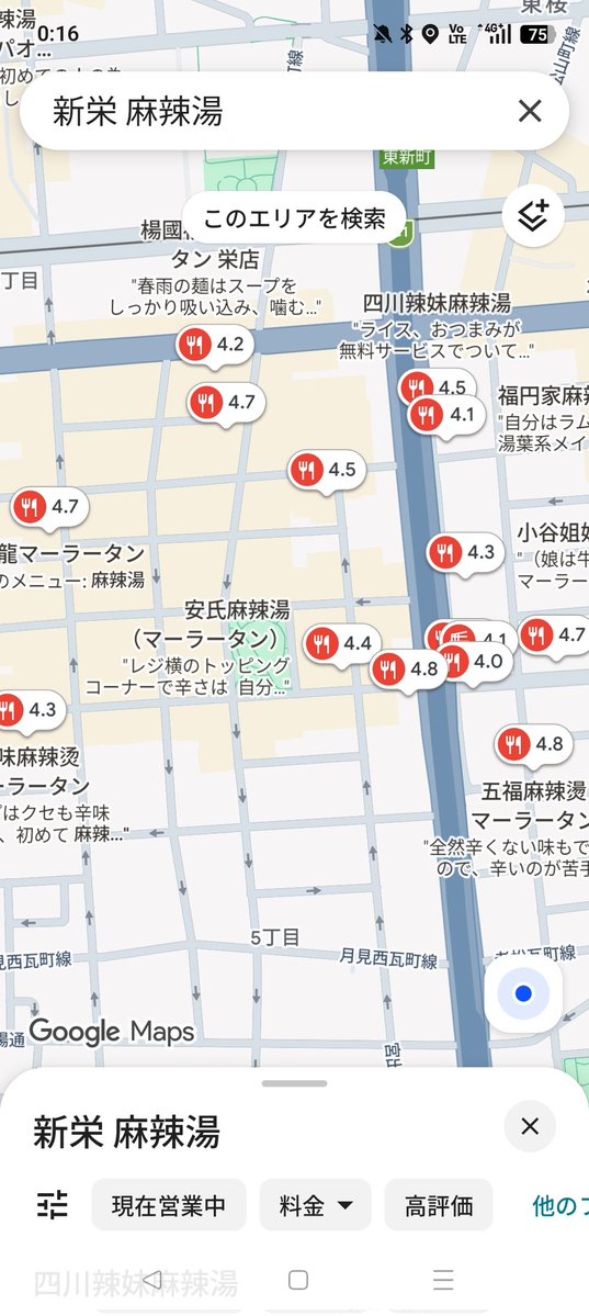 ドンキー小朝@Mao tweet media