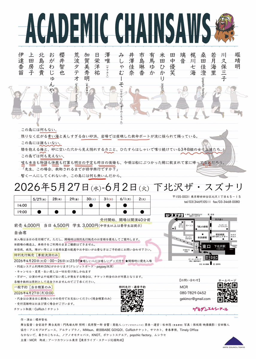 堀靖明 tweet media