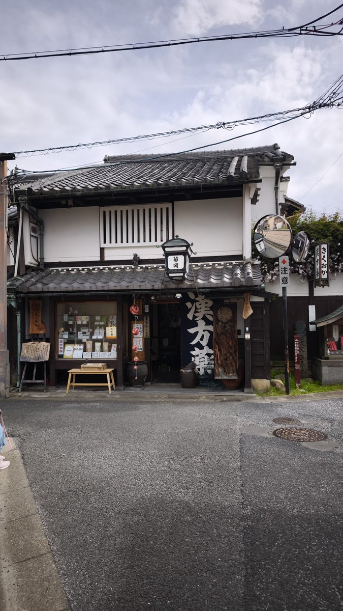 やすし tweet media