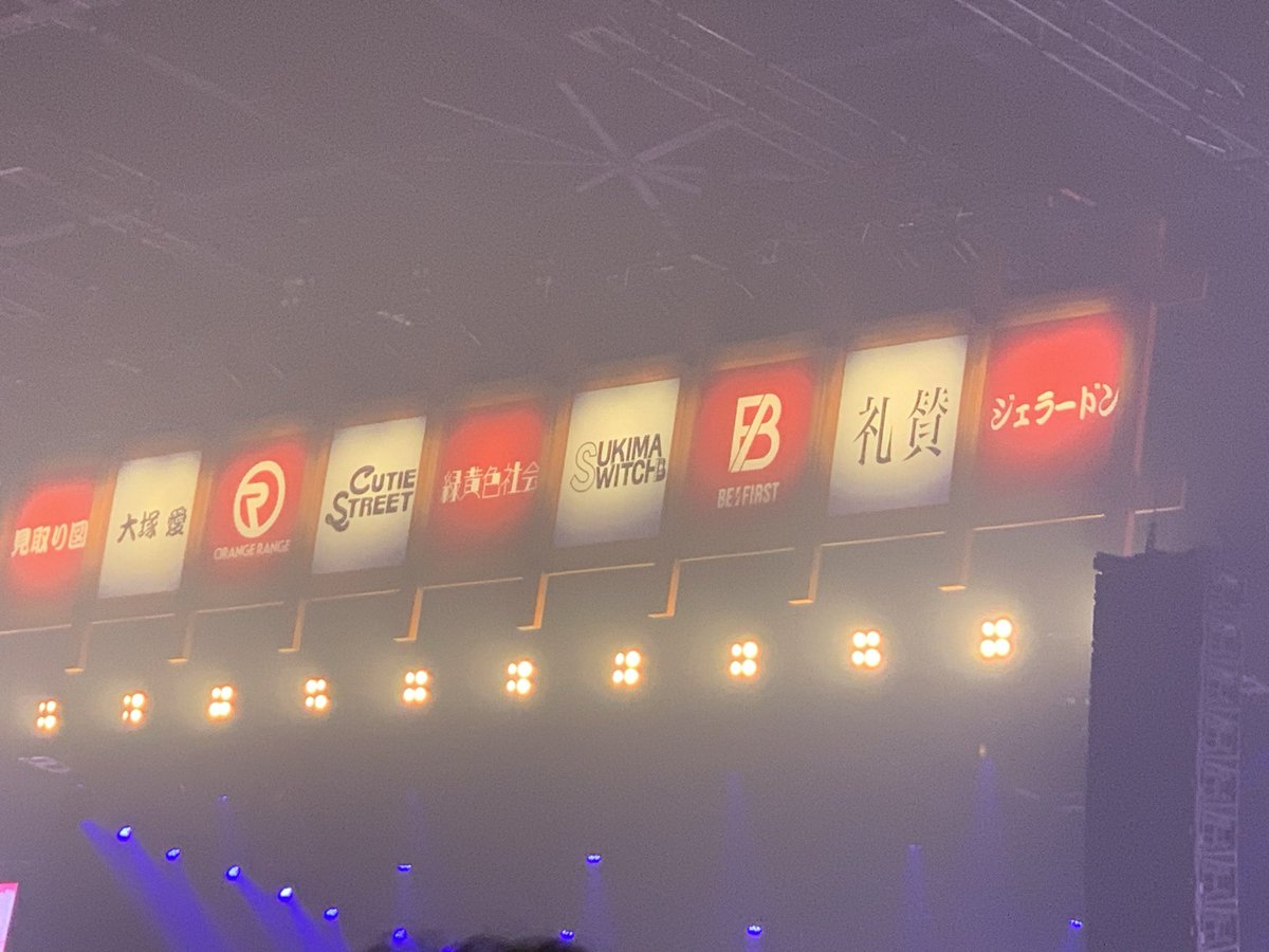 IErBeARgQj924's tweet image. 今回はグッズ買わない！
ってきめてたのに結局
買っちゃったよねー🙌♪
たっのしかった💃♪

#BE:FIRST
#緑黄色大夜祭