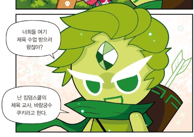 아무군 tweet media