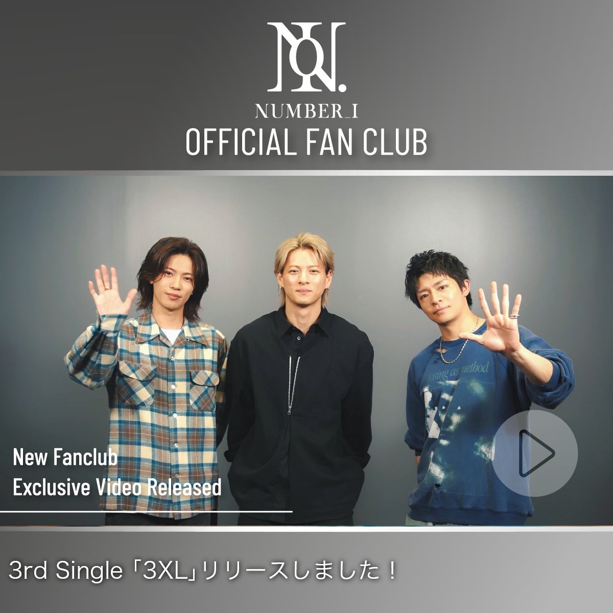 Number_i official tweet media