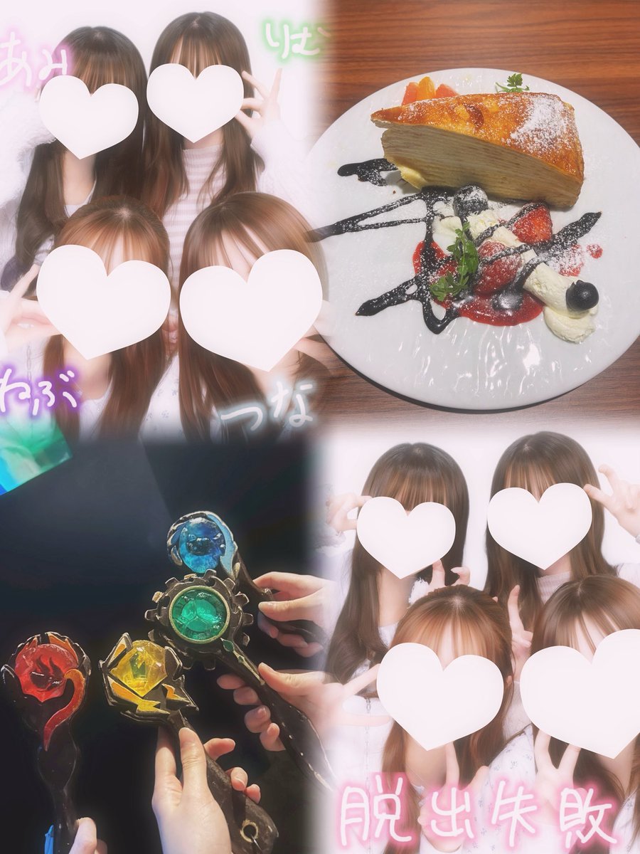 Ami__1211_'s tweet photo. あみりむねぶつなであそびにいってきたよ♩
脱出ゲームほんとうに惜しかった！！悔しいからまたこんどリベンジしたい(；；) https://t.co/V8VoKzSO2s