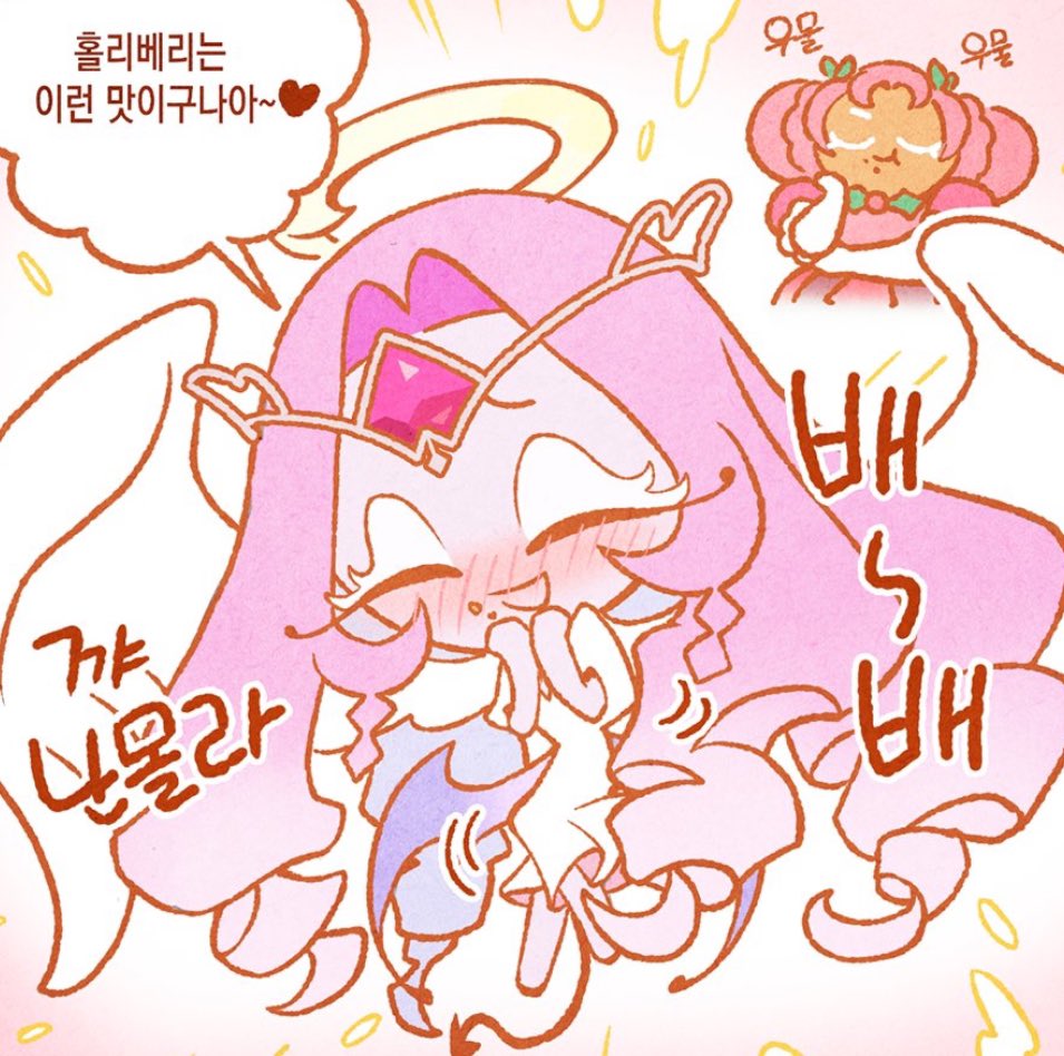 💛🍦 pv kisser 9000 ⭐️🌿// COMMS CLOSED tweet media