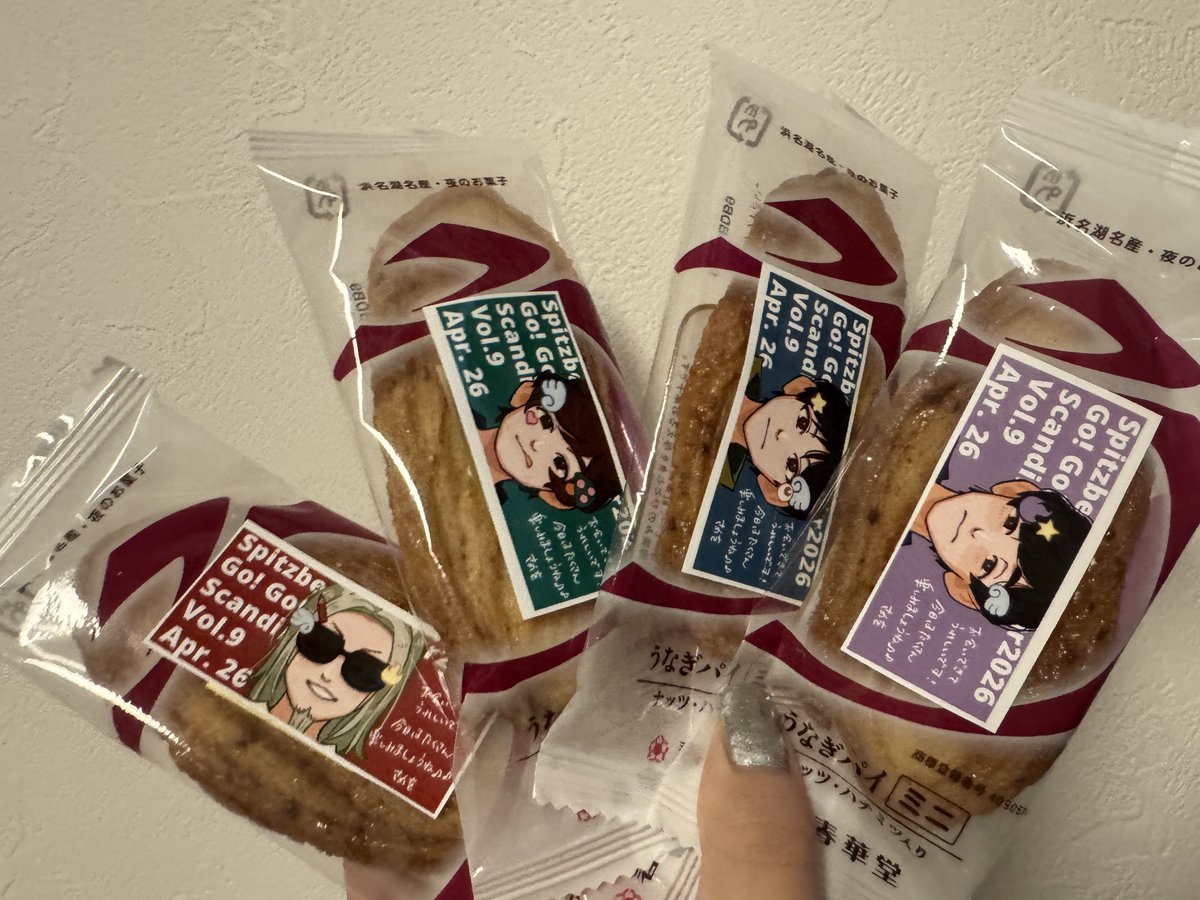 さめを tweet media