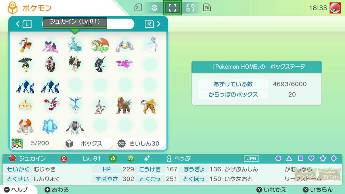 指原リノセウス tweet media