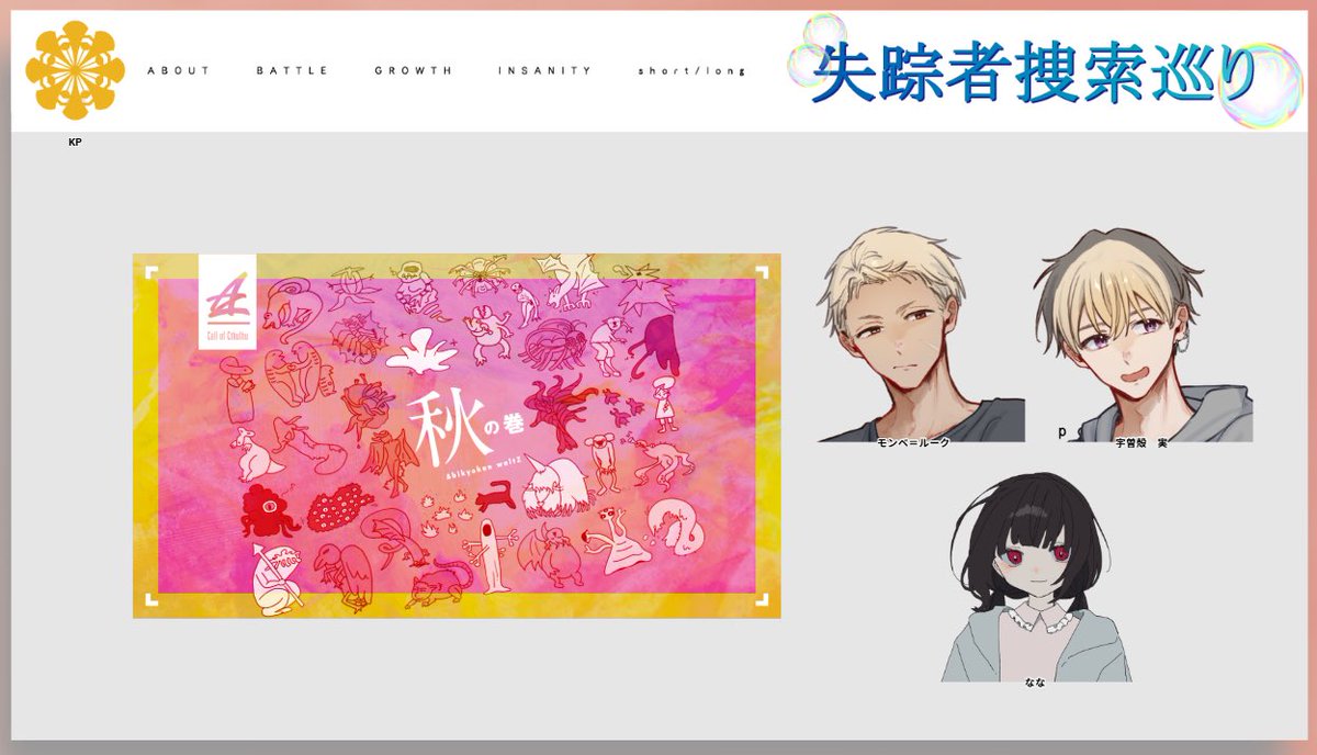 ゆうなぎ tweet media