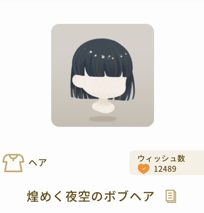 ネム🌿占い師CO tweet media