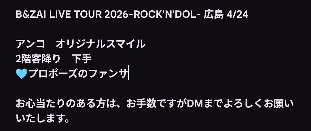 なぴ tweet media