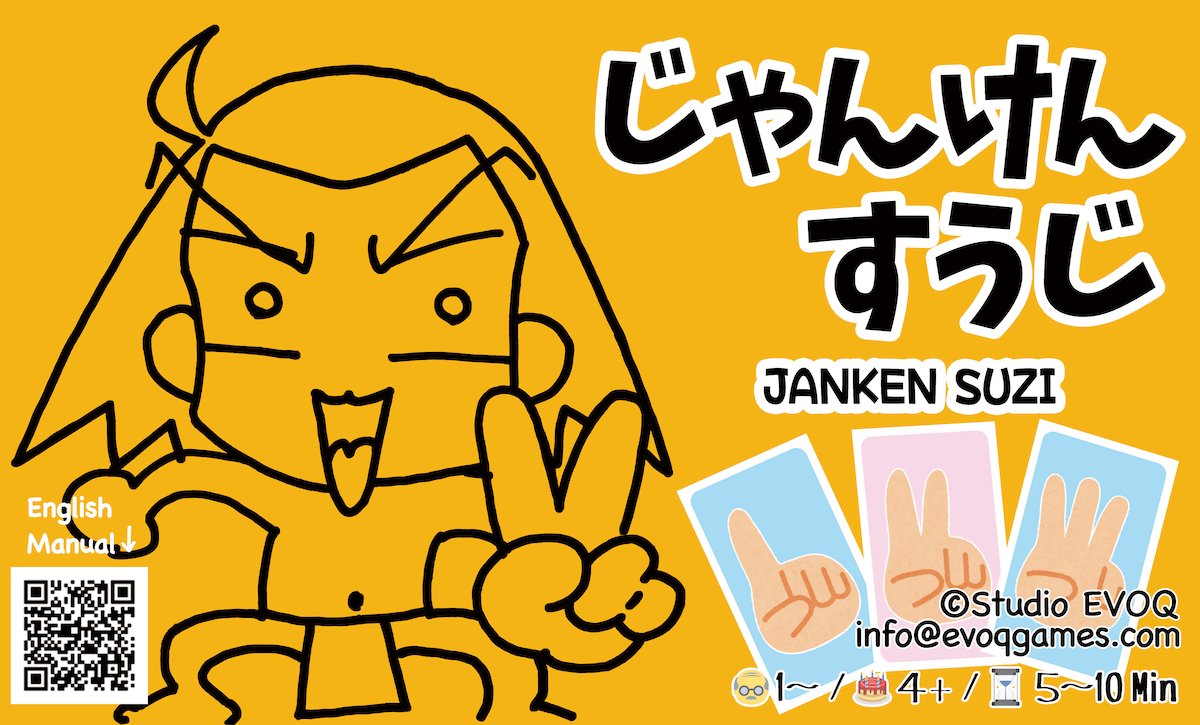 EVOQ STUDIO tweet media