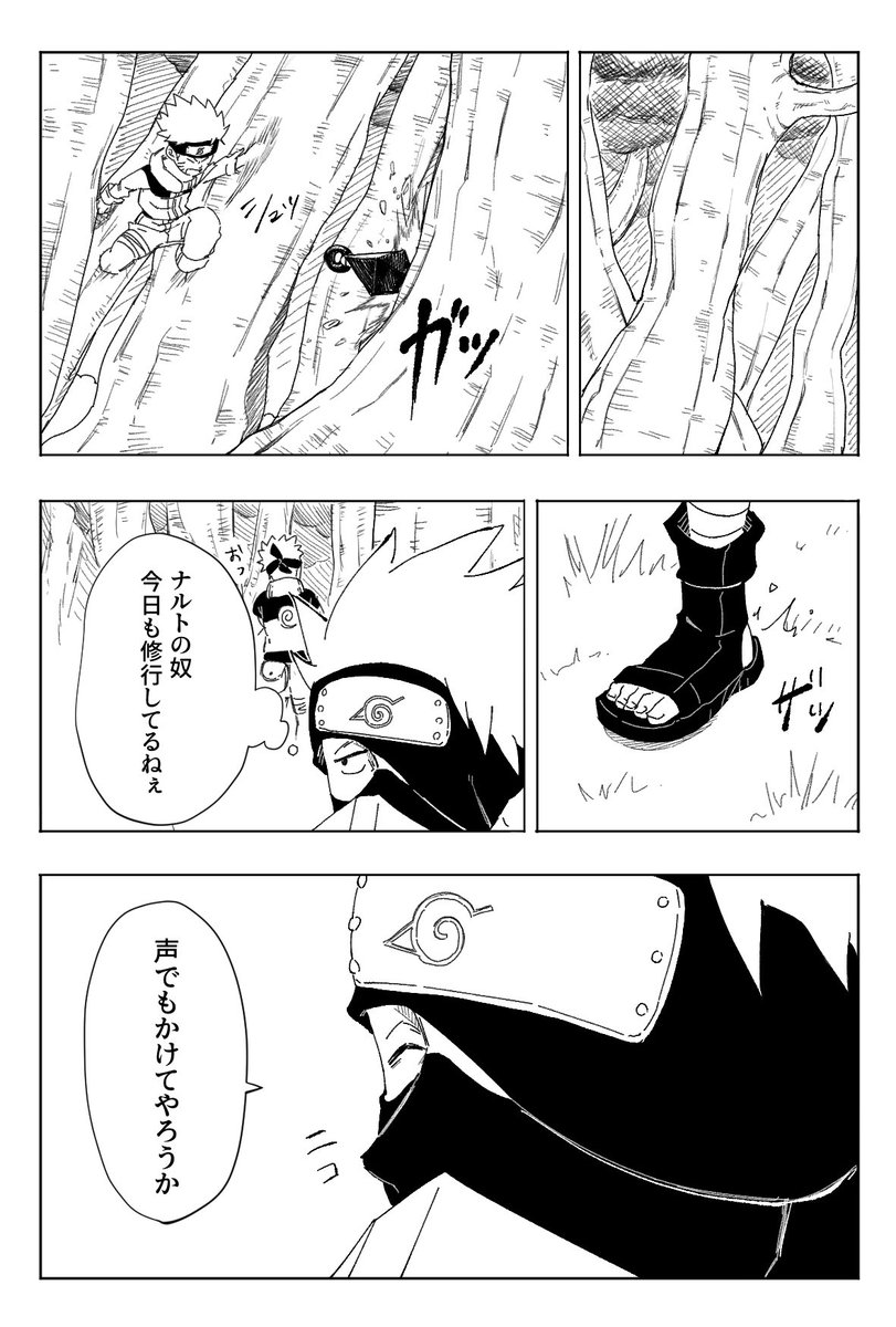 ツナノコ tweet media