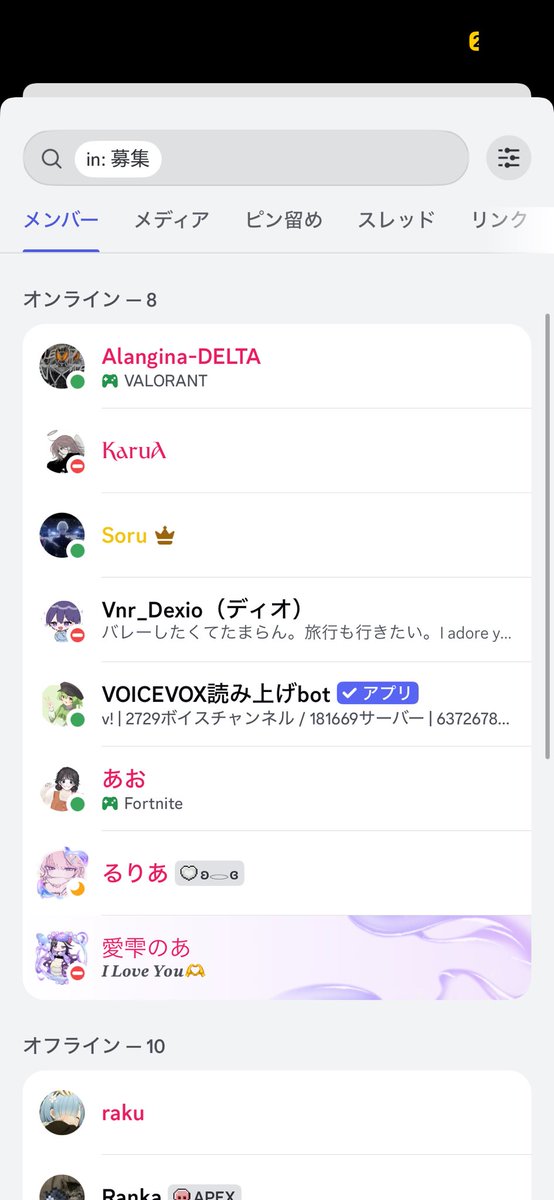 ZYNBL そる tweet media