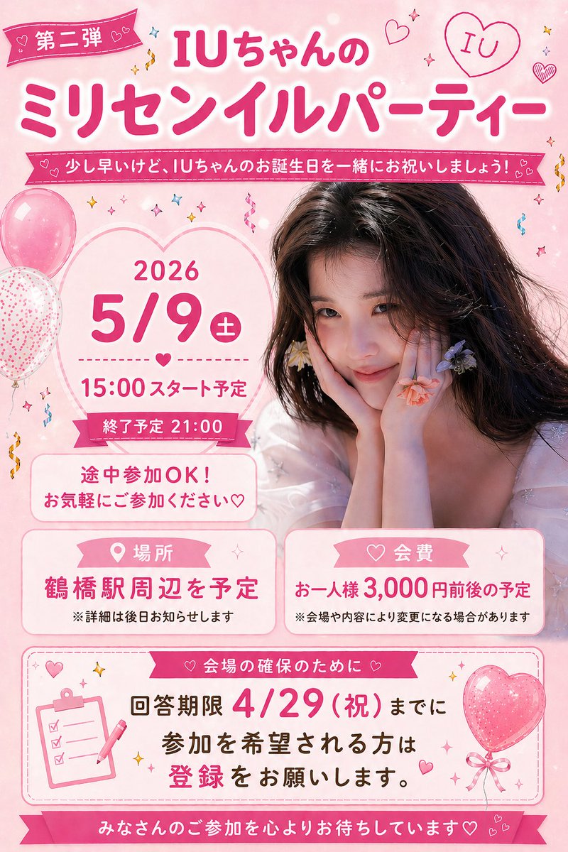 まさ★ tweet media