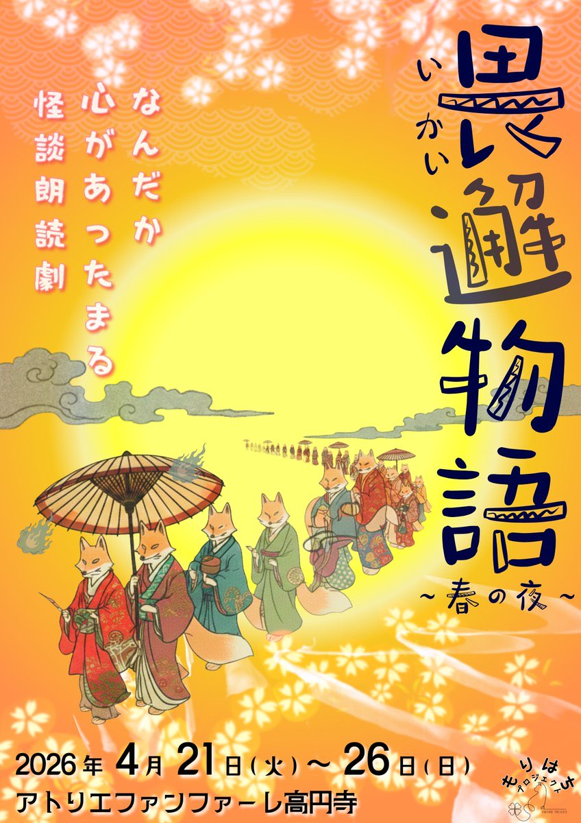 天河士郎 tweet media