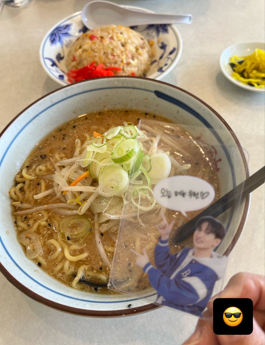 お昼は旦那おすすめのラーメン屋さんへ🍜

久しぶりにヒョクトレカ出してみた😆
もうヒョクからは🩷来ないけどね…

#은혁 #eunhyuk 
#편식쟁이_혁재의_오메추