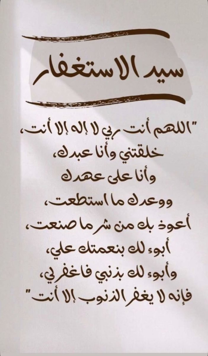 غنام بن حسين الفريدي {و} يوسف بن غنام الفريدي tweet media