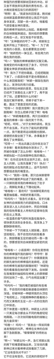 SM小说精品（出文&接定制，请接受价格再加） tweet media