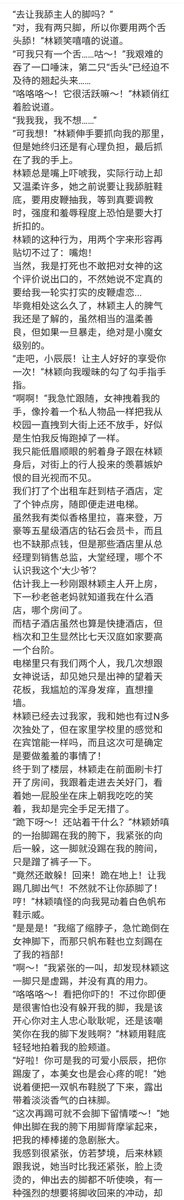 SM小说精品（出文&接定制，请接受价格再加） tweet media