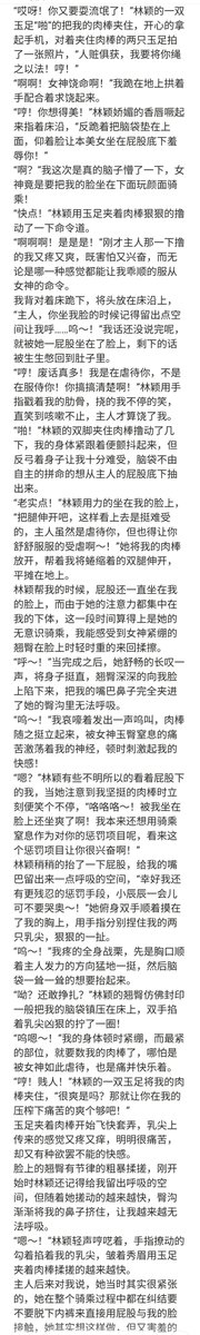 SM小说精品（出文&接定制，请接受价格再加） tweet media