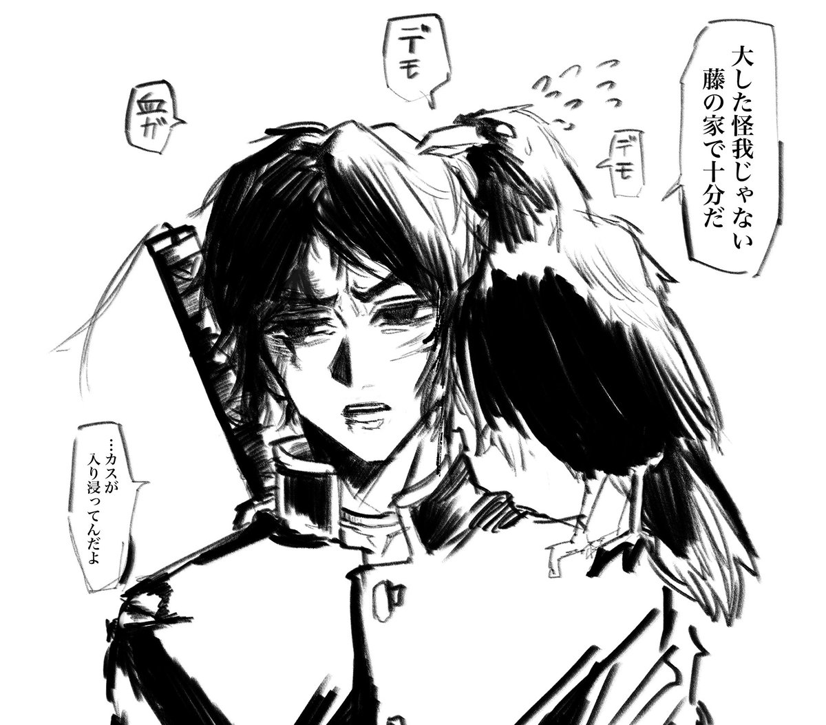 余生 tweet media