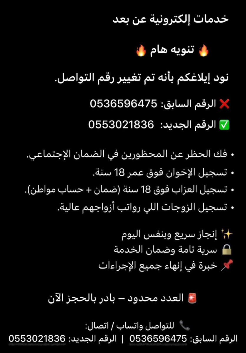 خدمات إلكترونية🖥️ tweet media