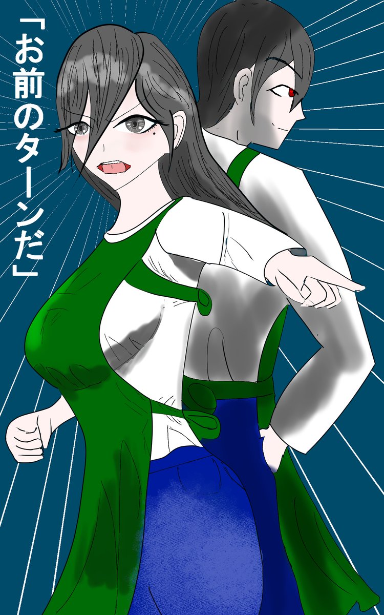 俺の切り札は光らない