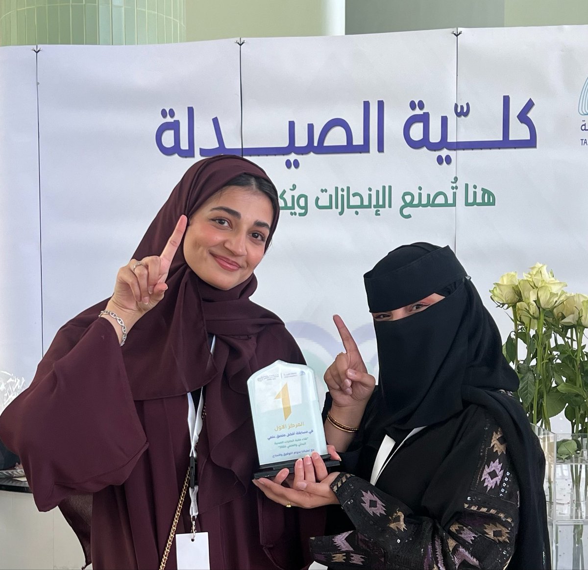Khadijah tweet media