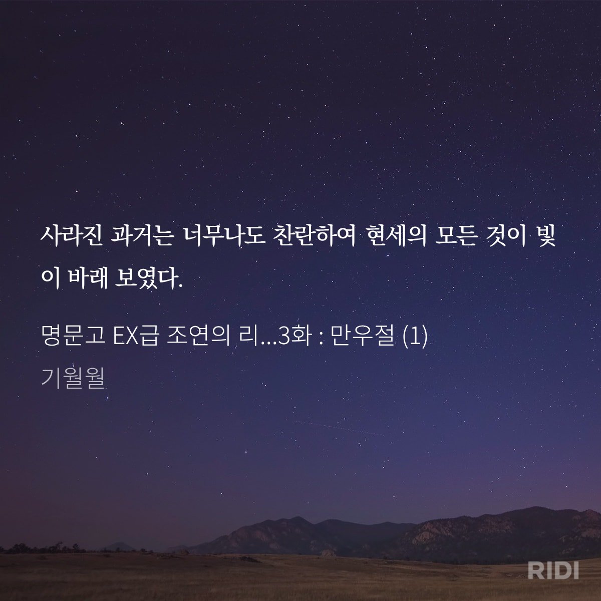실제로 황호넴은 이런 생각을 갖고 사셨음...
