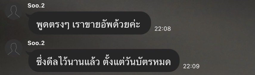 💖มายเบ้บ | หวีดเกือบทุกวง tweet media