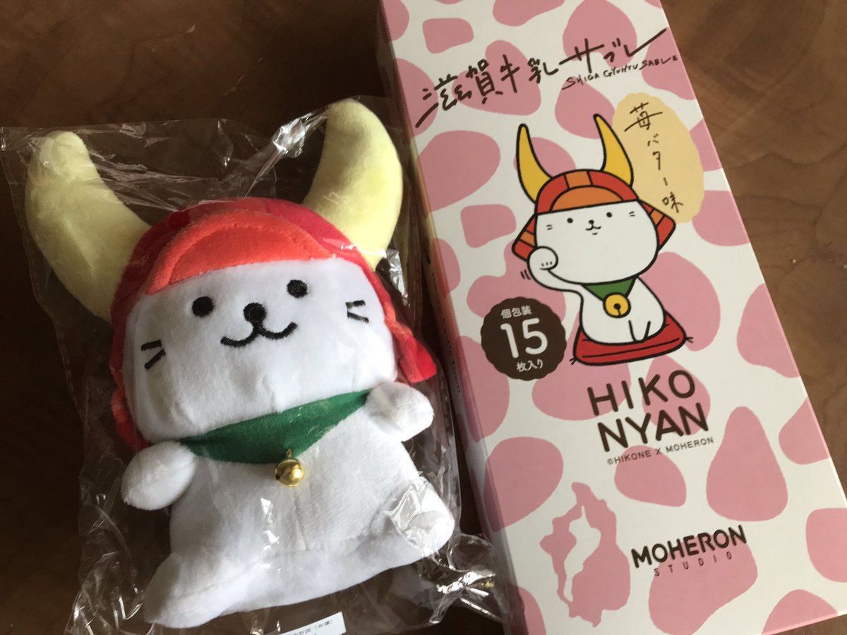 メラにゅん tweet media