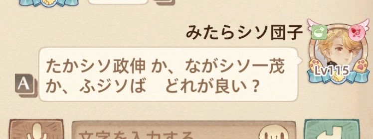 しそそそ tweet media