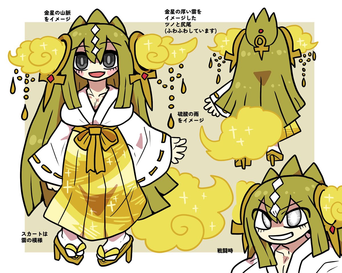 降魔忍@对魔忍 tweet media