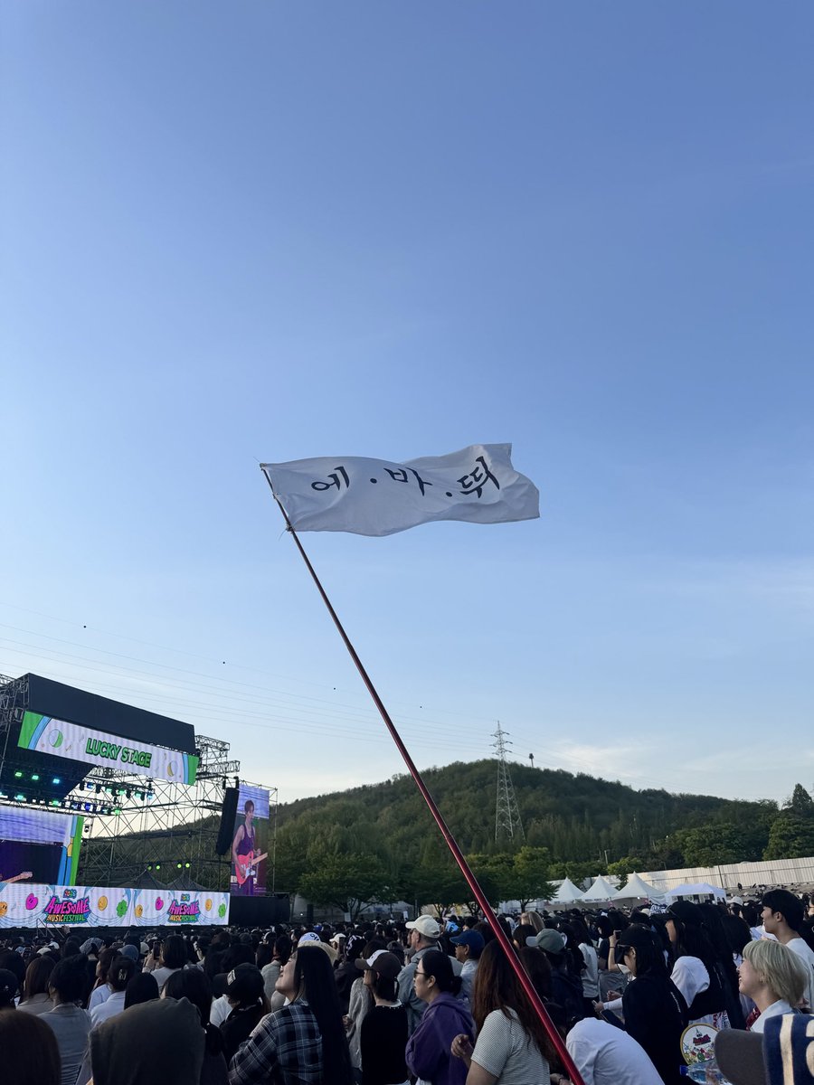 fishband_'s tweet photo. 잘 놀다 갑니다
어썸..🤘 https://t.co/hwfUt6FMBF