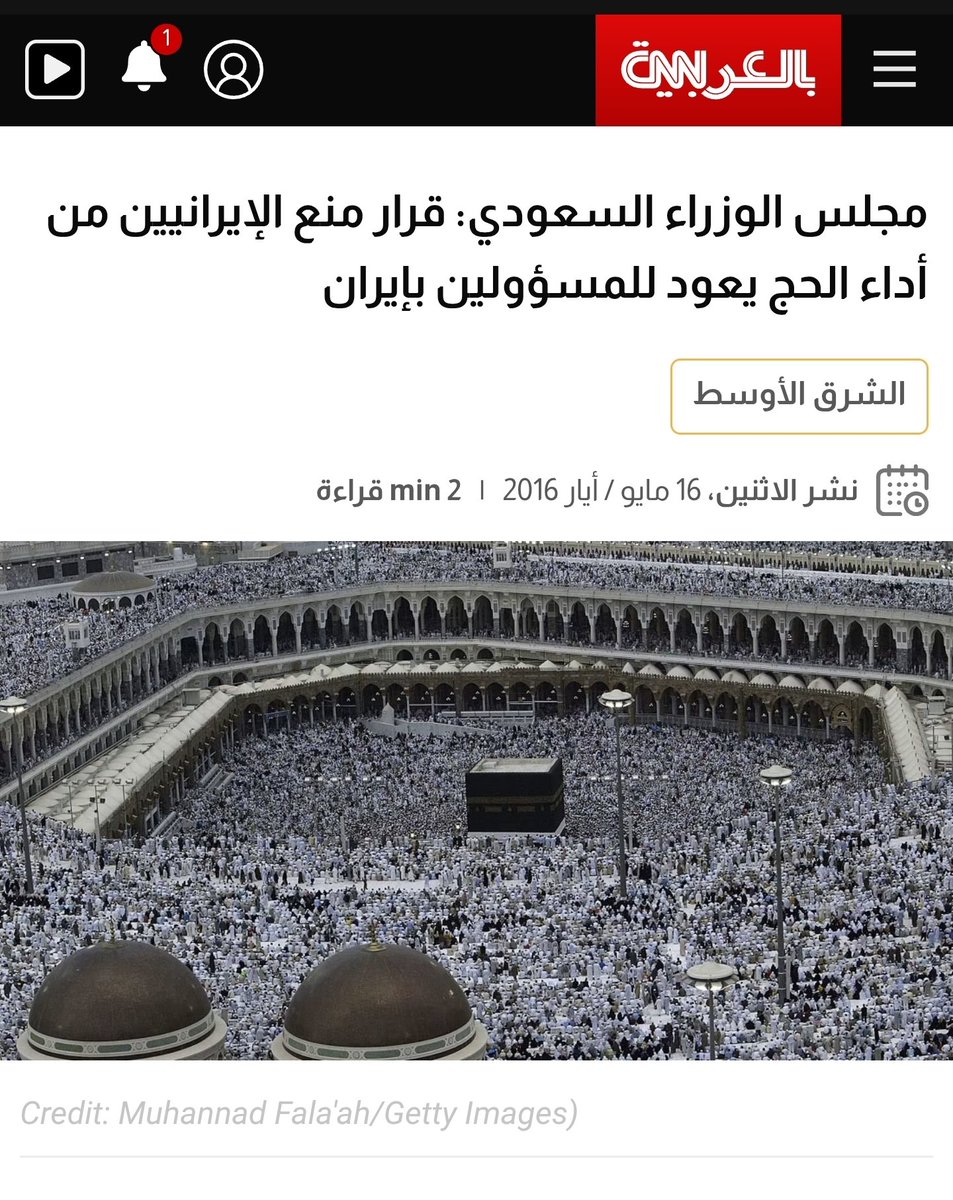 🇸🇦 أمير المدمنين 🍻 tweet media