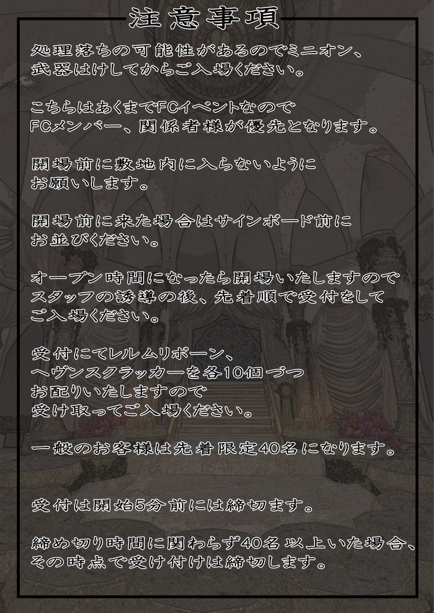 rin kouhasu tweet media