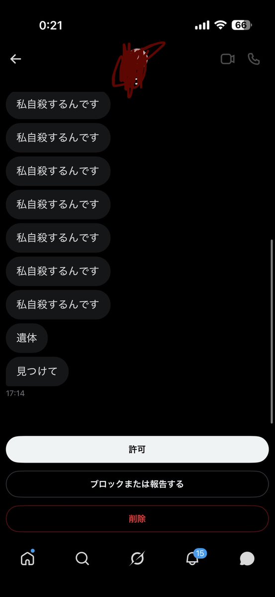 hiro tweet media