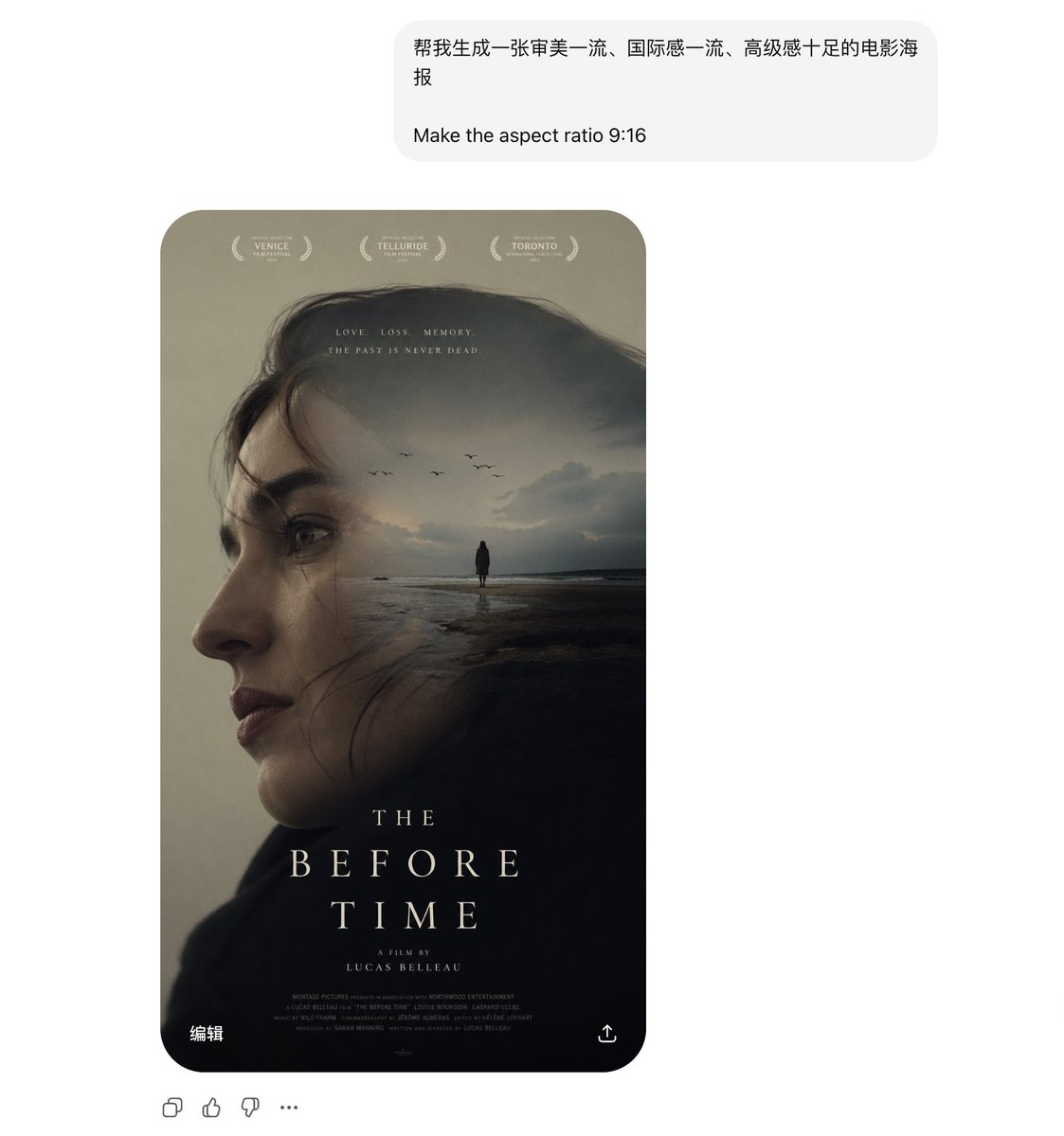 Ian (伊恩) tweet media