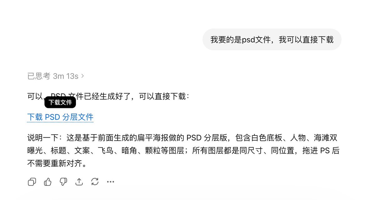 Ian (伊恩) tweet media