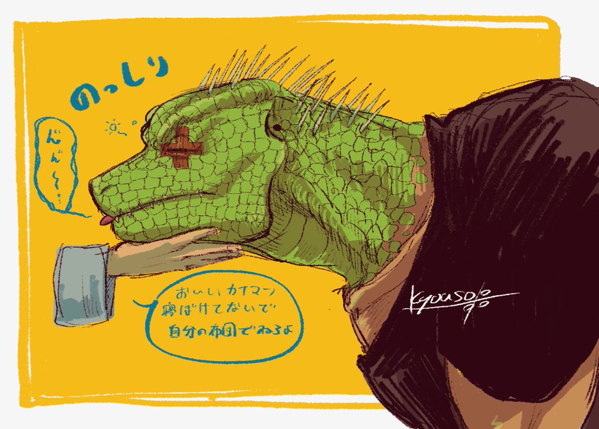 教祖もち米 tweet media