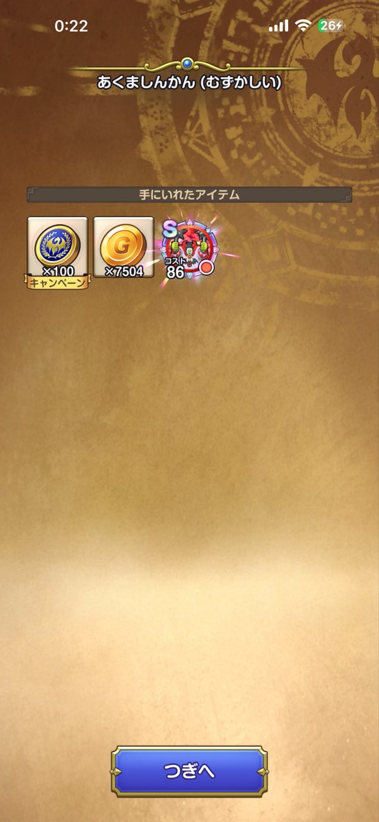 Cola@スマグロ tweet media