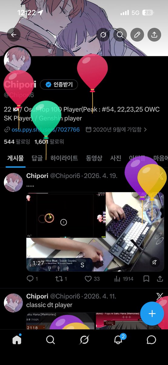 Chipori tweet media