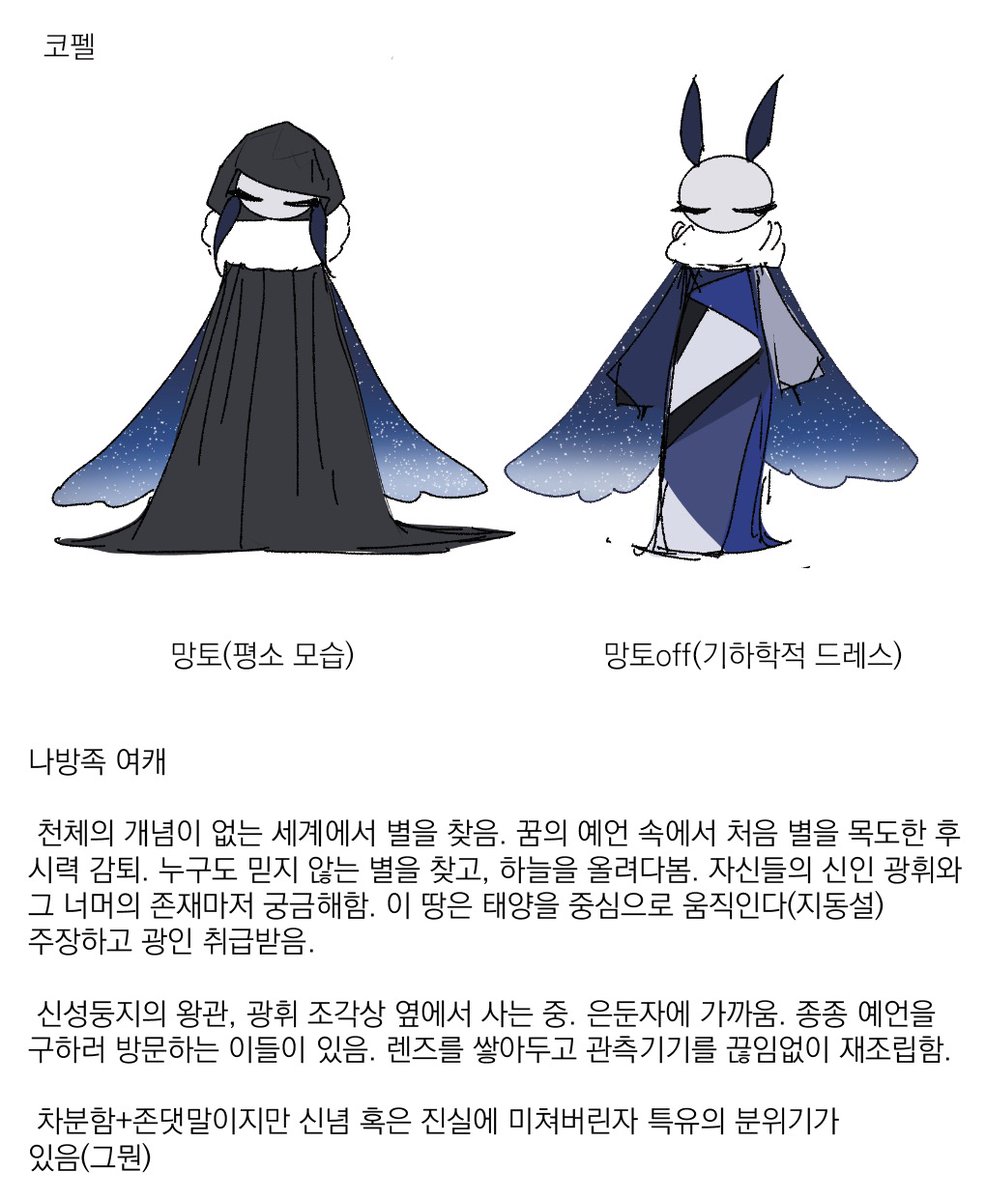 티백 tweet media